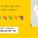 금광베네스타 | 군산 미룡동 금광베네스타 아파트 식탁,안방등 전등 고장 긴급출동! LED 등 교체 후기