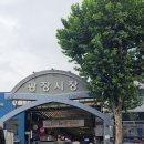 지오마켓 | 평일 광장마켓스타벅스방문 &amp; 골든만다린홉피지오 후기