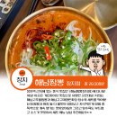홍글몽글 | 문정동/장지역 맛집 <해남짬뽕> 장지점✨ 불 맛 입힌 고추불짬뽕과 고구마 쟁반짜장이 유명한 곳!✨ 거기...