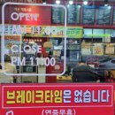 신전떡볶이 상남점 이미지