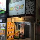 계란오빵 이미지