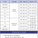 오르리학원
