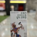 부산박물관 이미지