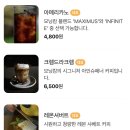 고요램 | 당산 카페 | 모닝캄커피랩☕️ 필터커피와 디저트를 즐길 수 있는 분위기 좋은 카페 솔직 후기