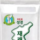 성경산업 이미지