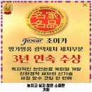 태광세차장 | 평택 평택동 세차장 조이카광택세차 가볼만한 잘하는곳 추천리뷰