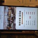 공덕동 이춘복 참치 유감 이미지