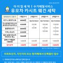 쌍용세탁 이미지
