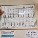 용궁중화요리 이미지
