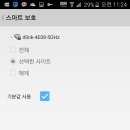 핫스팟PC 이미지