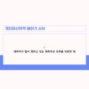 법무사남궁길사무소 이미지