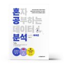 한빛컴퓨터 이미지