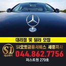 충남토탈자동차 이미지