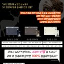 한국양토양록축산업협동조합 - 수원시 권선구 | 아파트 전단지부착으로 완성한 추석 명절 농협 오프라인행사 홍보 사례