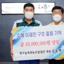 왕곡농축영농조합법인 이미지