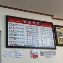 울릉(도동)민박 이미지