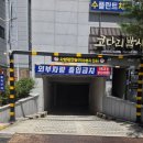 대덕빌딩 | 대전 대덕구 송촌동 맛집 코다리밥상