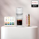 감성커피어반 | 1인가구 커피머신 추천, 카누 바리스타 캡슐 커피머신 어반 써보니 확실히 달랐던 후기