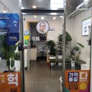 으뜸50안경 단대오거리점 이미지