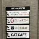 어니언 | [중구] 명동역 왁싱샵 헤어라인 정리 후기| 어니언왁싱