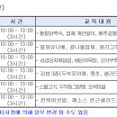 남성요리반 이미지