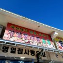 참사랑유통 이미지