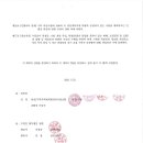 법무법인집현 Daum카페