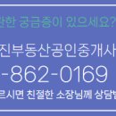 유진공인중개사사무소 이미지