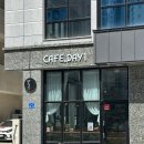 GS25 한서대정문점 | 서산디저트 카이막 맛집 데이원 분위기까지 예쁜 곳
