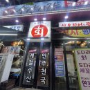 남정수산