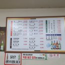 후후정육점