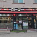 진궁 운중점 이미지