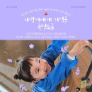 엘사랑의원 이미지