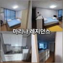 여니네부엌 | 부산역에서 가까운 근처 가성비 숙소 장박하기 좋은 마리나 레지던스 스탠다드룸 내돈내산 후기