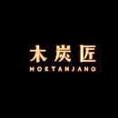 목탄장 - 송파구 | 목탄장