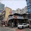 탕수육드세요 이미지