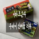 이마트24 영통주공5단지점 이미지