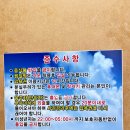 엔돌핀보석사우나 이미지