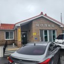 어선경로당 이미지