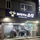 남포역 8번 출구 이미지