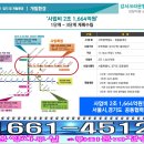 ㈜크라운종합건설 이미지
