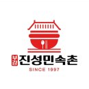 부강에너지 | (세종맛집) 뼈해장국 '부강진성민속촌 세종나성점' 방문 후기♥︎