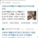 신비학원보습학원