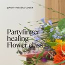 슬로우벗베럴요가스튜디오
