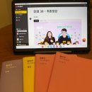 일본어 초급 2단계 | [단계 완료] 미니학습지 일본어 학습지 1단계