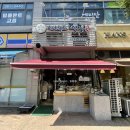 미니스톱 평촌점 이미지