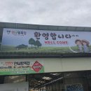 드링크목장 이미지