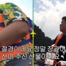 한올채