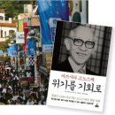 행복경영 이미지