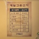 경서제일고 이미지